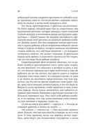 История сахара: сладкая и горькая — фото, картинка — 19