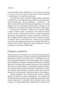 История сахара: сладкая и горькая — фото, картинка — 20