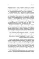 История сахара: сладкая и горькая — фото, картинка — 21