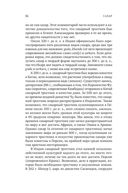 История сахара: сладкая и горькая — фото, картинка — 26