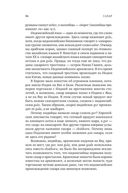 История сахара: сладкая и горькая — фото, картинка — 28