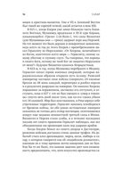 История сахара: сладкая и горькая — фото, картинка — 30