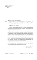 Немецкий язык! Большой понятный самоучитель. Всё подробно и 