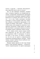Эмоциональный код — фото, картинка — 11