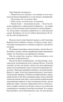 Мисс Совершенство — фото, картинка — 4