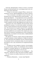 Мисс Совершенство — фото, картинка — 8