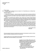 На Земле и в океане. Лабиринты — фото, картинка — 1