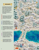 На Земле и в океане. Лабиринты — фото, картинка — 3