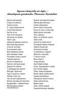 Мой любимый киллер — фото, картинка — 1