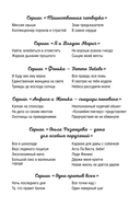 Мой любимый киллер — фото, картинка — 2