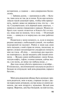 Мой любимый киллер — фото, картинка — 15