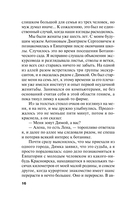 Мой любимый киллер — фото, картинка — 16