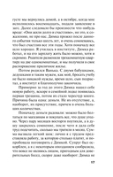 Мой любимый киллер — фото, картинка — 17