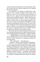 Мой любимый киллер — фото, картинка — 18