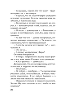 Мой любимый киллер — фото, картинка — 20