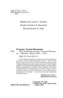 Мой любимый киллер — фото, картинка — 4