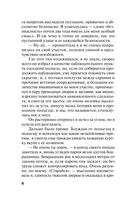 Мой любимый киллер — фото, картинка — 6