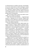 Мой любимый киллер — фото, картинка — 8