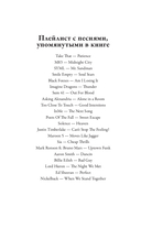 Вивиан будет молчать — фото, картинка — 14