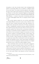 Вивиан будет молчать — фото, картинка — 16