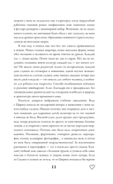 Вивиан будет молчать — фото, картинка — 19