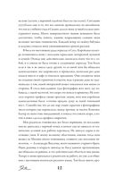 Вивиан будет молчать — фото, картинка — 20