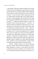 Ев-гений О! Не-гин — фото, картинка — 6