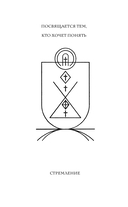 Тепло надежды — фото, картинка — 2