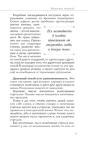 Тепло надежды — фото, картинка — 14