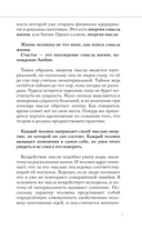 Тепло надежды — фото, картинка — 6