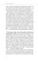 Тепло надежды — фото, картинка — 7