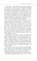 Тепло надежды — фото, картинка — 10