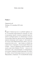 Пустые глаза — фото, картинка — 15