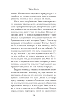 Пустые глаза — фото, картинка — 16