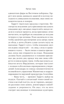 Пустые глаза — фото, картинка — 17