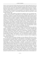 В лабиринтах истории. Путями Святого Грааля — фото, картинка — 11