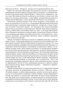В лабиринтах истории. Путями Святого Грааля — фото, картинка — 12