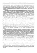 В лабиринтах истории. Путями Святого Грааля — фото, картинка — 6