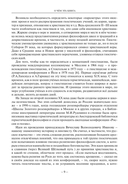 В лабиринтах истории. Путями Святого Грааля — фото, картинка — 9