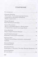 Грани поэзии — фото, картинка — 1