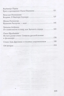 Грани поэзии — фото, картинка — 2