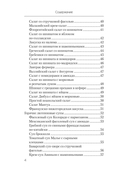 Еда, которая лечит зрение — фото, картинка — 1