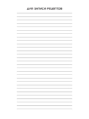 Еда, которая лечит зрение — фото, картинка — 3