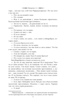 Педагогическая поэма — фото, картинка — 7