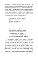 Шляхціц Завальня — фото, картинка — 9