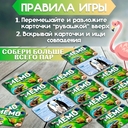 Мемо 