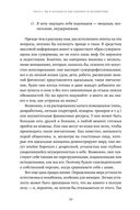 Устала уставать. Простые способы восстановления при хроническом переутомлении — фото, картинка — 19