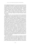 Устала уставать. Простые способы восстановления при хроническом переутомлении — фото, картинка — 23