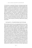 Устала уставать. Простые способы восстановления при хроническом переутомлении — фото, картинка — 24