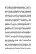 Устала уставать. Простые способы восстановления при хроническом переутомлении — фото, картинка — 25